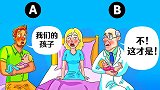 高智商侦探推理：A和B，哪一个人说的话是对的？