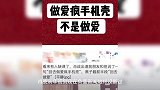 肖战是清白的,这些证据足以证明,网友我们欠他一个道歉