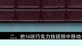 几个你不知道的科学小实验来了，学会了你也去试试吧