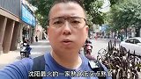 超火的沈阳熟食老店，排队从早到晚，上千斤的熟食不够卖