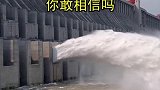 我国最大的三峡大坝，竟连世界前十都进不去，你敢相信吗奇闻趣事