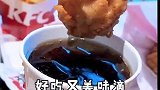 这样炸鸡是变美味了，可那一杯冰镇可乐算是废了
