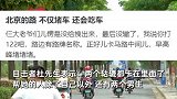 “卡路里”我的天敌！女子被马路“吃车”，3个壮汉都拉不出来