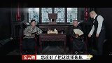岳云鹏到郭德纲家抢亲，被老郭一顿怼秒怂，于谦：变的挺快！