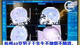 男子玩游戏玩到脑出血 医学科普 健康 宅男 宅男不打游戏可能就结婚了呢