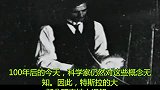 纪念伟大的科学家 Nikola Tesla