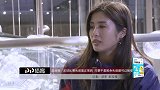赵丽娜:足球比赛失误是正常的 只要不是致命失误都可以接受