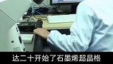 少年强则中国强，天生神童为中国高铁卓越功劳