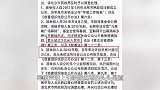 做20年慈善倾家荡产，却被实名举报“贪污”3亿！