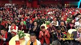 综合-17年-傅园慧春晚再现“洪荒之力” 姚明邹市明吴敏霞献唱-新闻