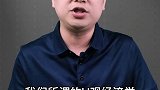 供给商业思维  涨知识  干货  财经  供给  需求  保险反诈季
