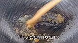 把萝卜放电饭煲里吃，这做法太香了，老公2周吃10次，解馋