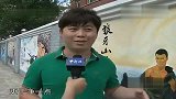 长春“红墙”展示革命英雄故事 引市民关注-6月10日