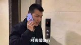 得知妻子患癌，丈夫卷钱和情人私奔，隔天接到医院电话，悲剧了