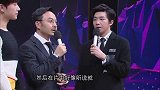 杨洋提及自己的荧屏初吻，表示自己当时很紧张，还有些尴尬