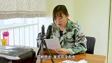 女村长大喇叭通知洗澡注意事项，一句比一句搞笑，真有才