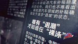 广汽新能源测评