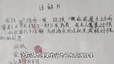 陕西一大学生酒后与朋友发生性关系被告强奸：一审获刑四年，二审发回重审择期宣判