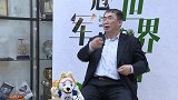《冠军也追世界杯》第四期聂卫平