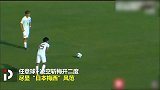 啥时候回巴萨？奥预赛久保建英任意球+凌空斩 日本梅西实至名归