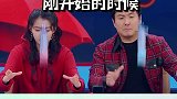 晓彤王牌玩游戏的成长历程 孩子终于长大了 王牌对王牌  关晓彤  沈腾  贾玲 华晨宇