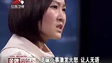调解：男友才华横溢，能歌善舞，女友却说：死都不想在一起