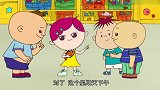 大耳朵图图：现在小朋友最喜欢的动画片是什么？