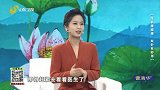 大医本草堂-20220215-颈肩腰腿痛，双针有妙用