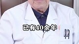 李渤医生入驻啦中医养生 医学科普