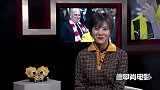 《德甲肖电影》第11期抢先版：情深缘浅 双面人莱万