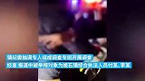 镇政府通报“执法人员停车堵路”：一人被辞退，另一人被免职