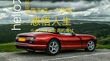 生活日记：司机考试