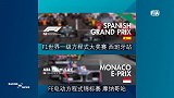 FIA每周赛车新闻：斯帕6小时阿隆索夺冠 周末方程式再度来袭