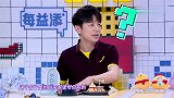 杨超越拍戏之余会和妈妈去按摩采耳，坦言喜欢有节奏的生活！