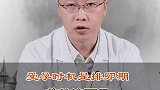 这个误区可能很多人都有
