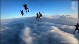 挑战心跳！第一视角带你飞跃云层高空跳伞