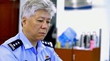【上海】22年前入室抢劫杀人案告破！当年勇斗歹徒交警今已白头