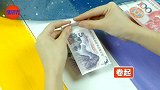 节日送礼新套路，花式送现金实在又有新意！
