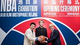 探享NBA文化！“NBA巡回展-京彩无限”开幕式在北京举行