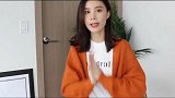 时尚博主的秋冬穿搭法则，性感又保暖 ，就算降温也不怕
