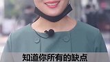 你是这样的男人吗