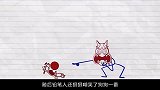 铅笔人用恐怖面具吓狗狗，遭到狗狗猛烈反击，吓的铅笔人落荒而逃