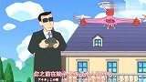 蜡笔小新：小爱邀请小新去小岛上玩，小新说不带朋友们我也不去了