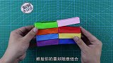 【创意折纸】解压舒服的魔力方块！神奇多种变幻！强迫症看了很爽