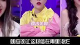 林钰对邦邦的爱