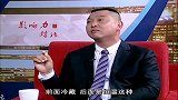 沈鑫：冷链世界
