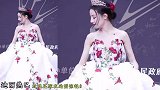 女星红毯“惊鸿”造型，热巴美成画，鞠婧祎黑丝绒礼服一战成神