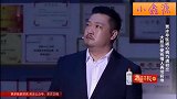 小品：贾冰上台讲话就紧张，面对女友找回了自信，笑翻了