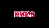 吃饭的时候千万不要看！
