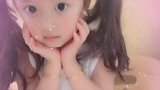 小女孩的表情，真的好甜美呀